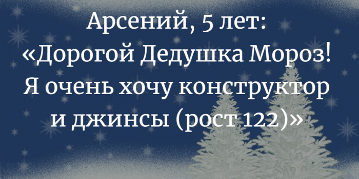 «Новогодняя елка желаний» в ТЦ «Евроопт» в микрорайоне Билево. Как просто стать добрее перед Рождеством