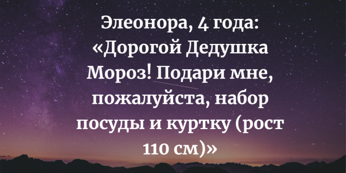 «Новогодняя ёлка желаний» на Смоленском рынке. Спешить делать добро!