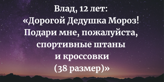 «Новогодняя ёлка желаний» на Смоленском рынке. Спешить делать добро!