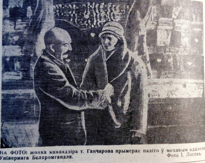 10 уникальных фактов про довоенный универмаг в Витебске