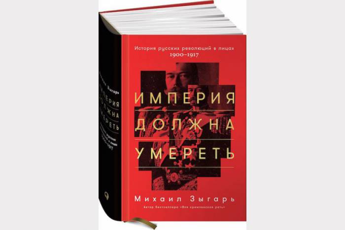 Топ-10 бестселлеров 2017 года