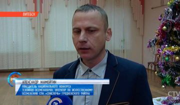 осименатор