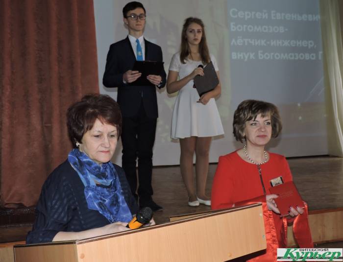 музей почетные граждане, Богомазов, Мовсесян