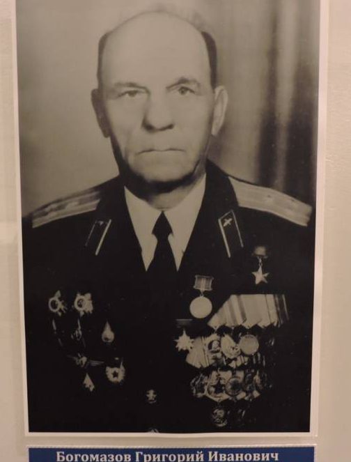 музей почетные граждане, Богомазов, Мовсесян