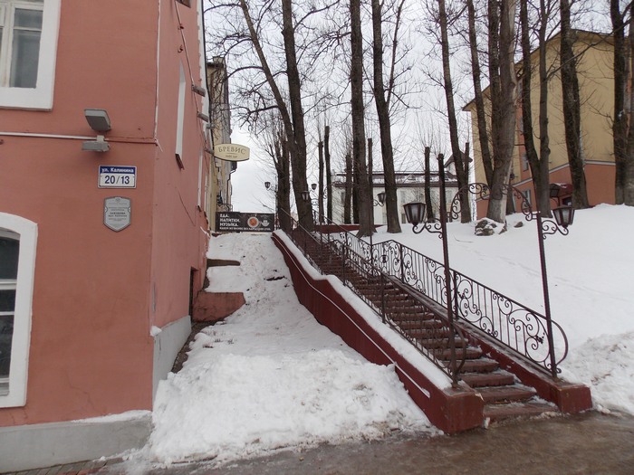 Бревис, Витебск, кафе-бар