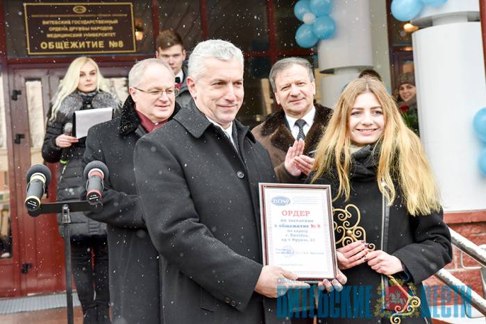 16 февраля в Витебске «прервали ненужную традицию». Открыли новое комфортное общежитие