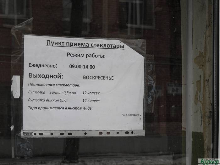 Как в Витебске сдать стеклотару «без боя», если в городе только один пункт приема бутылок