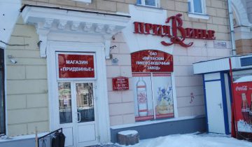 магазин придвинье на кирова