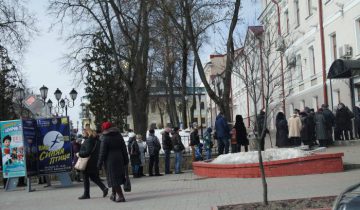 выборы президента РФ