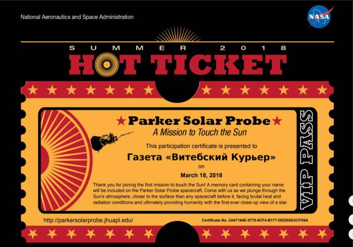 «Витебский Курьер» отправится на Солнце. В буквальном смысле. И это не шутка