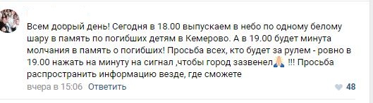 Закон должен быть одинаковым для всех — иначе это не закон. Почему водителей не штрафуют за траурную акцию?