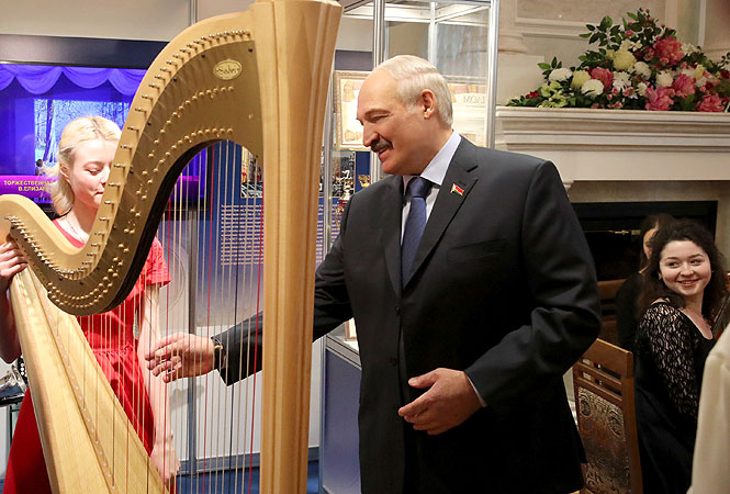 Лукашенко арфа