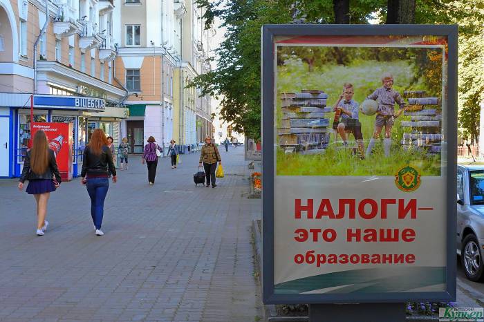 Стучать или не стучать. Инспекции Министерства по налогам и сборам Республики Беларусь провела сразу две акции