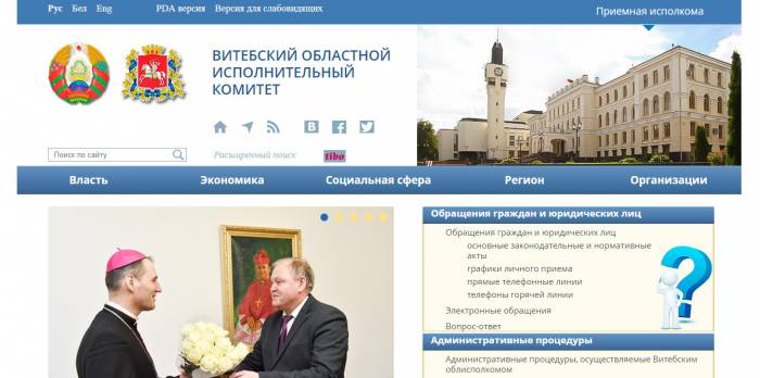 404: Как выглядели белорусские сайты на заре Интернета