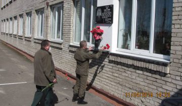 Инспектор Равков