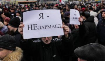 тунеядец