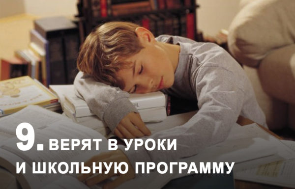 10 ошибок родителей, которые мешают детям полюбить чтение