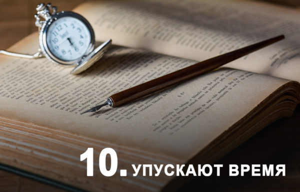 10 ошибок родителей, которые мешают детям полюбить чтение