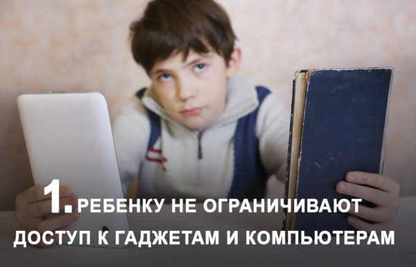 10 ошибок родителей, которые мешают детям полюбить чтение