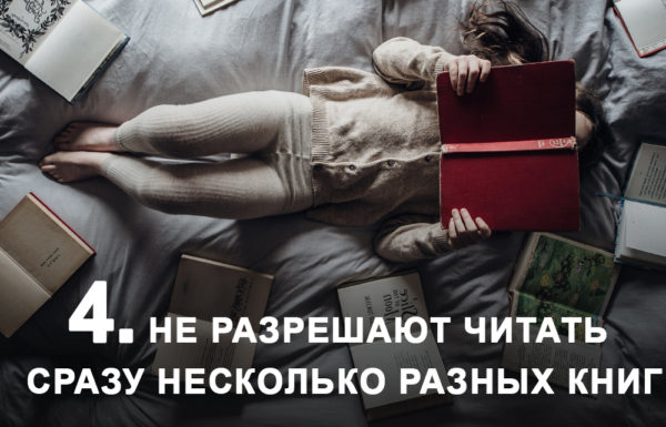 10 ошибок родителей, которые мешают детям полюбить чтение