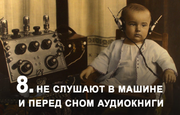 10 ошибок родителей, которые мешают детям полюбить чтение