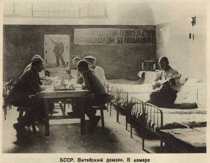 Ларек позора в Витебске, где тунеядцы в 30-х получали зарплату и продукты