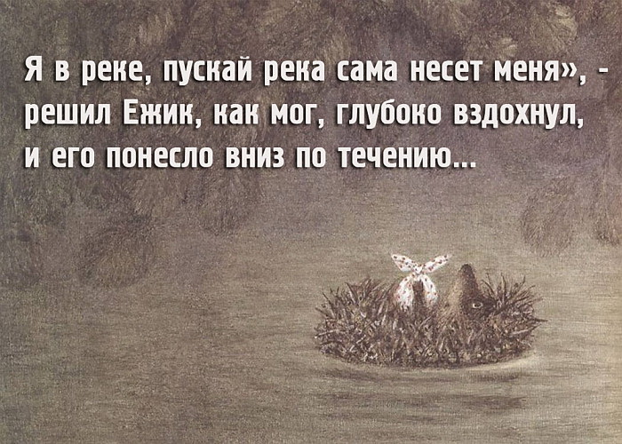 8 главных фактов о «Ёжике в тумане» Юрия Норштейна. Почему мы так любим этот мультфильм?
