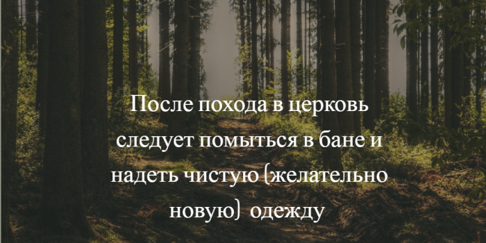 Николай Чудотворец Летний. Что нужно сделать в этот день