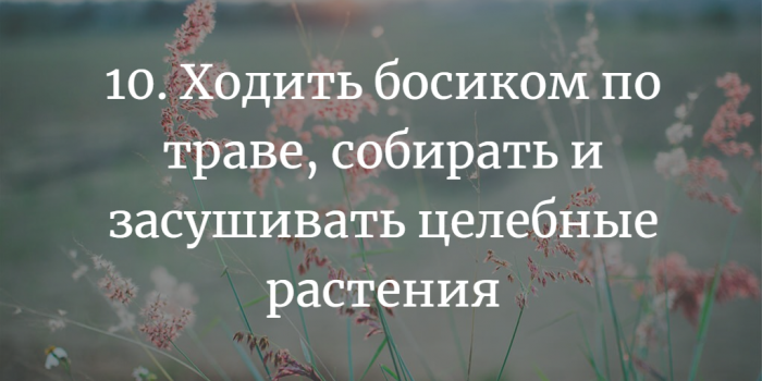 Троица: 10 дел, которые нужно обязательно выполнить сегодня и завтра