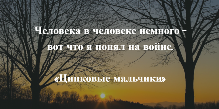 10 цитат из книг Светланы Алексиевич, ставших уже крылатыми