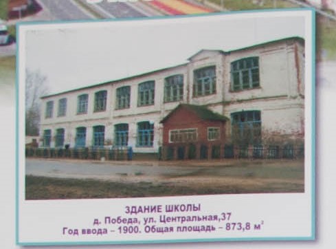 6 зданий в Шумилинском районе, которые можно купить за 24 рубля