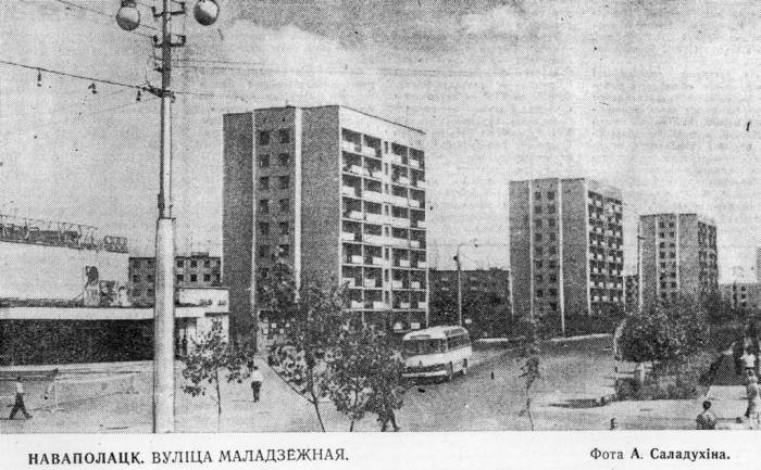 Как в Новополоцке 50 лет назад отмечали день рождения города. Редкие кадры и эксклюзивное путешествие в прошлое