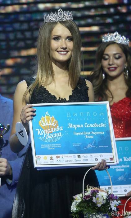 Студентка ВГУ Мария Соловьева стала «Первой Вице-Королевой» на XXVII Международном конкурсе «Королева Весна – 2018»