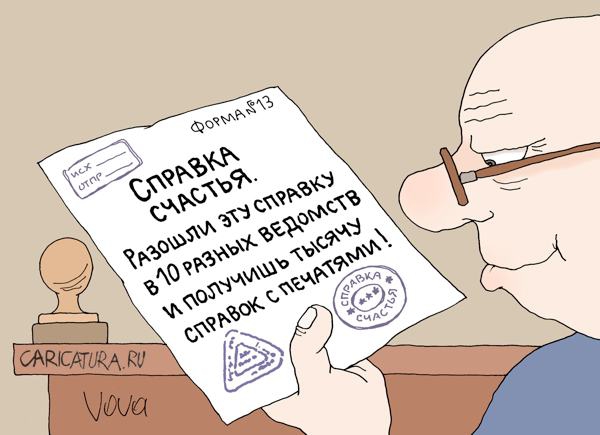 Добрый, внимательный и абсолютно преданный. Каким должен быть белорусский чиновник по мнению Натальи Кочановой