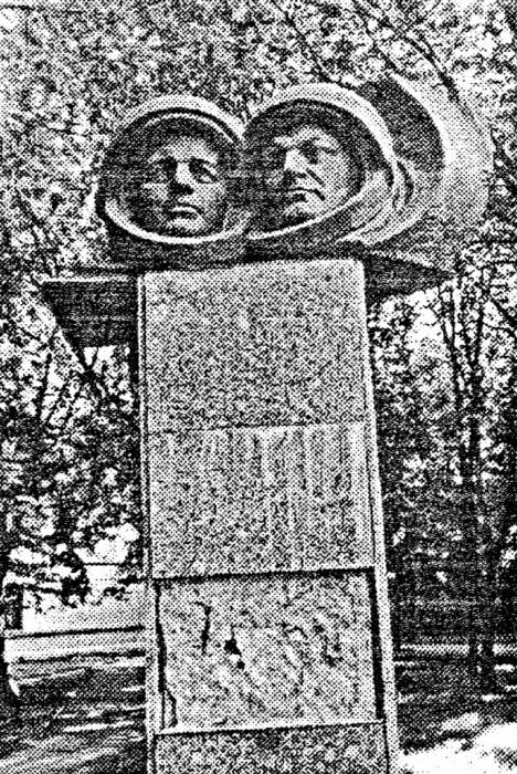 Кому в Витебске в сквере на улице Буденного посвящен памятник и почему композиция до сих пор безымянная