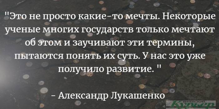 5 вещей в Беларуси, в которые было невозможно поверить. Но это случилось