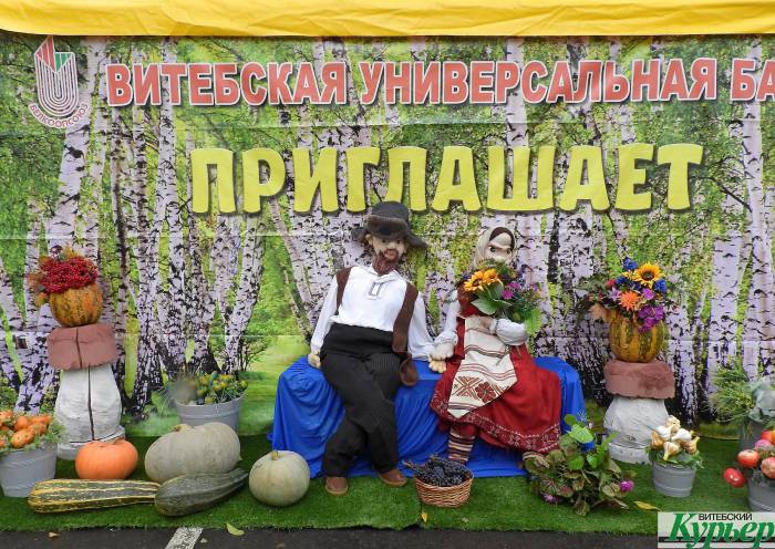 Мадам Коко, дичь и сотни кило овощей. Чем украсили Верхнедвинск к «Дожинкам-2018»