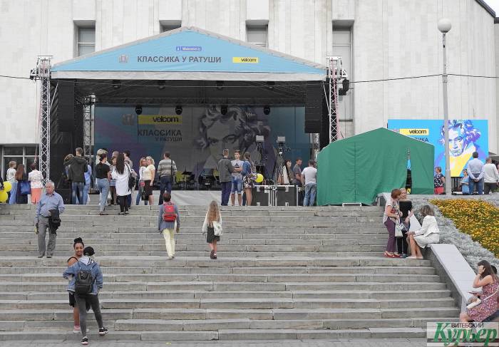 От барокко до современности: фестиваль «Классика у ратуши с velcom» в Витебске