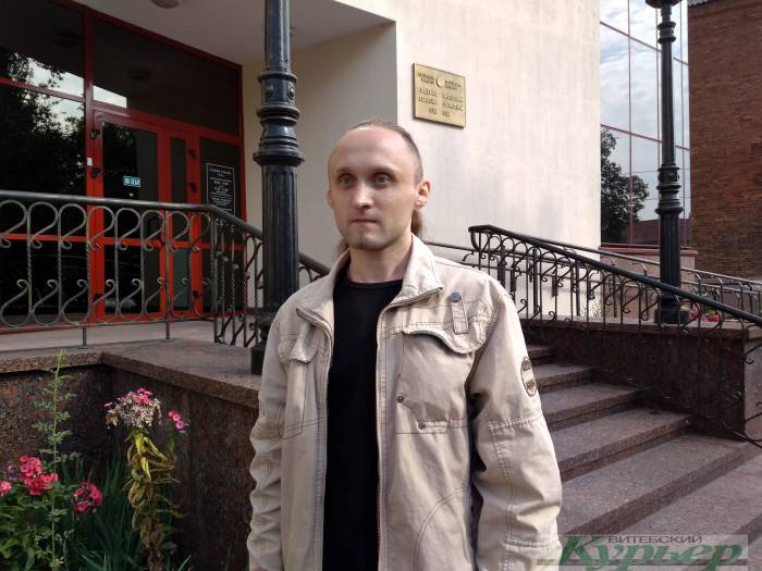 В Витебске судят молодого мужчину за распространение экстремистских материалов в соцсетях