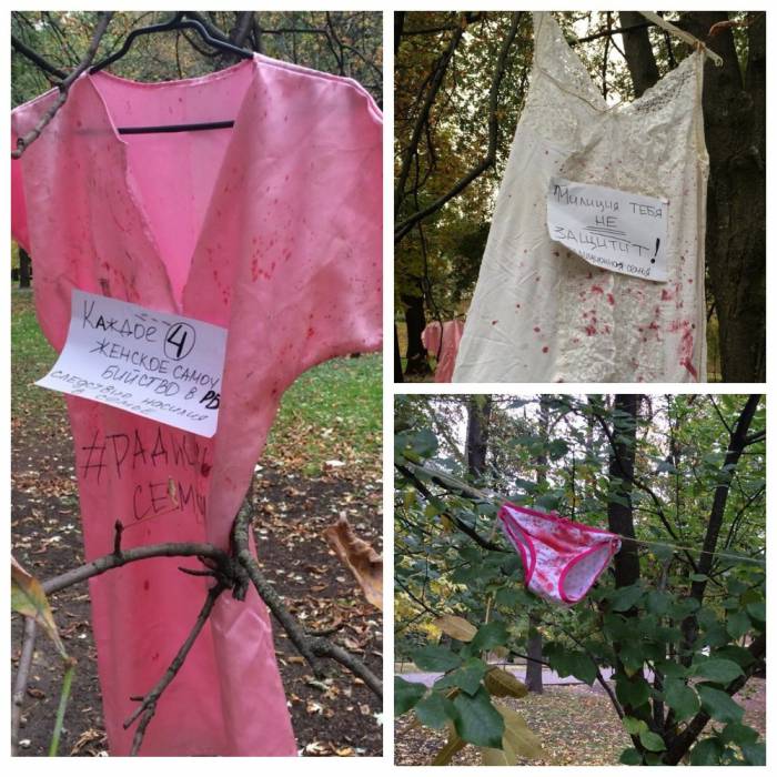 В Минске на деревьях развесили окровавленную одежду. Зачем это?