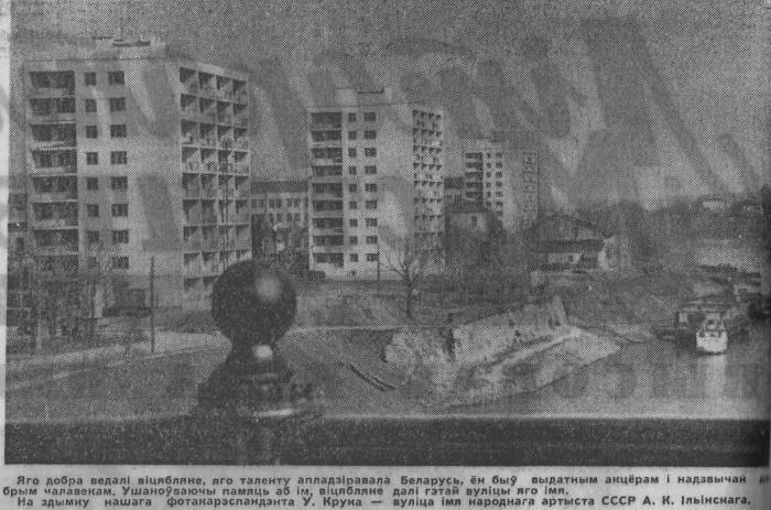 Как в Витебске появились девятиэтажки на набережной Двины. Первые дома в городе с лифтами и мусоропроводами