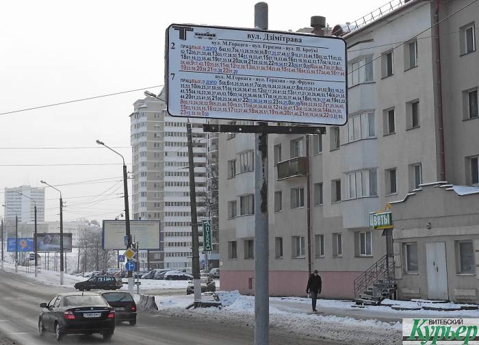 В Витебске на остановках появились новые графики движения городского транспорта