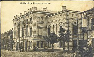 Смоленская площадь Витебска. Чем на ней торговали и как здание бывшей полицейской части стало театром