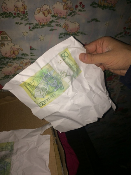 В Борисове 16-летний парень печатал рубли и доллары дома на принтере