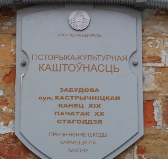 Дом номер 13 на Октябрьской улице. Где в Витебске можно увидеть коммуналки и каким город был до революции