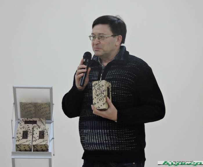 В Витебске презентовали факсимильное издание «Букваря»