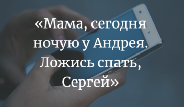 смс