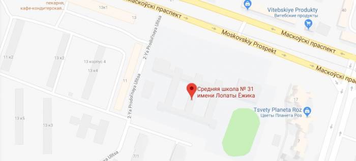 Прикольно, в Витебске кто-то переименовал аптеки в честь героев аниме, рынок - в честь рок-певца, а школа получила имя известного стримера