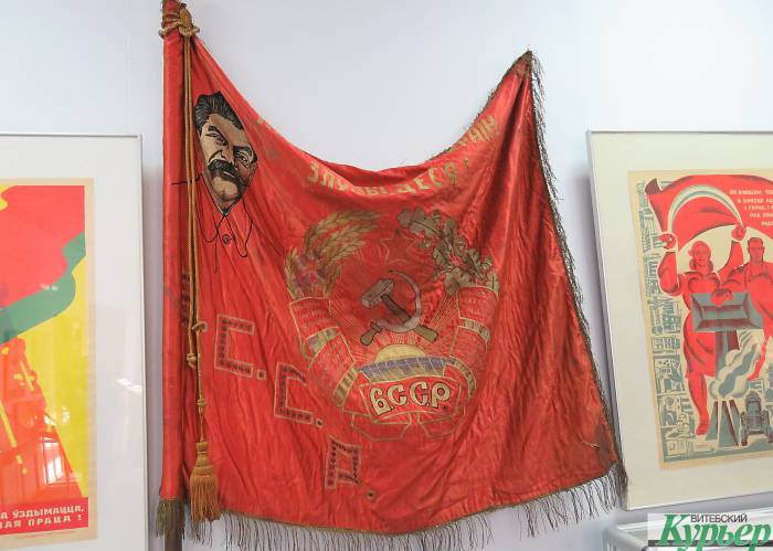 В Витебске хранится красное знамя с портретом Сталина и надписью на четырех государственных языках БССР в 20-х годах ХХ века