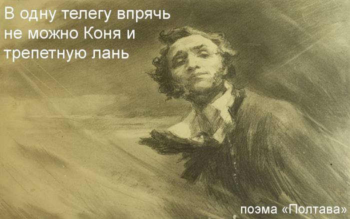 10 цитат Александра Сергеевича Пушкина на все случаи жизни